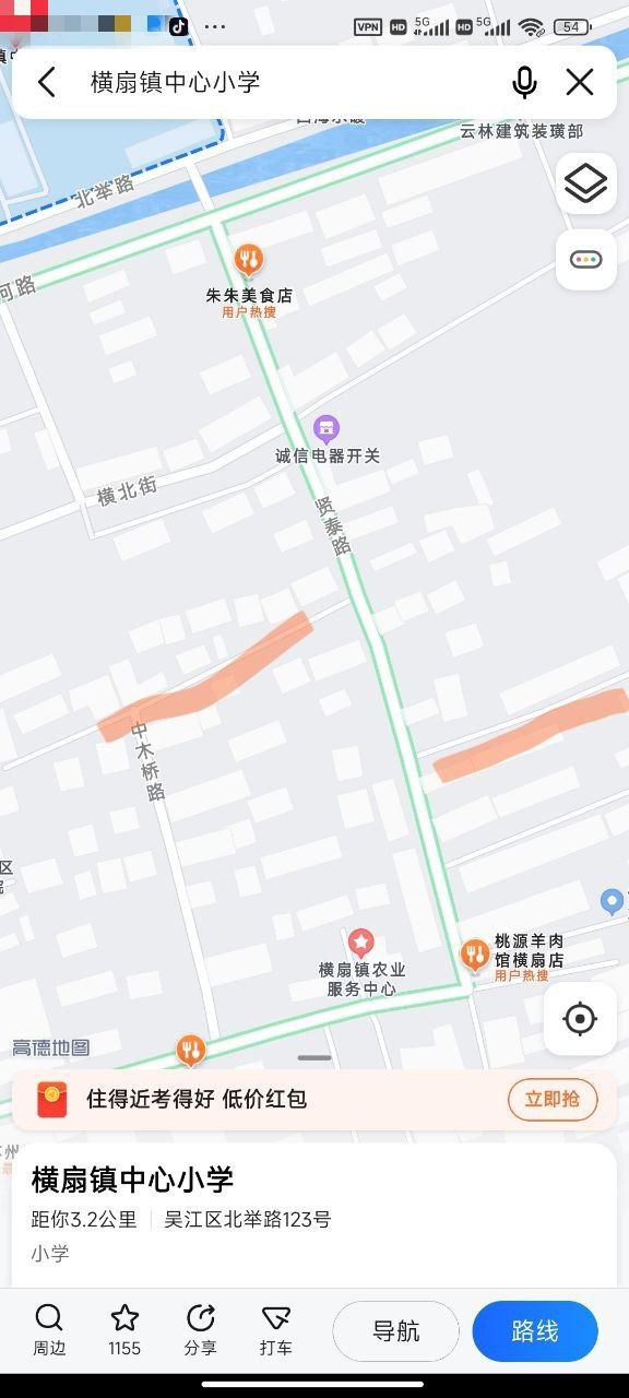 吴江横扇 中木桥路，晚19-2
